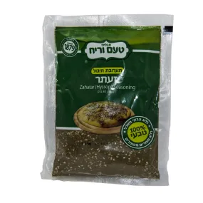 Organic Spice Powder Ground Zaatar Zatar Kosher Herbs Flavor 80 gr